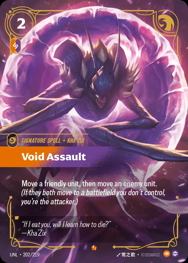 Void Assault