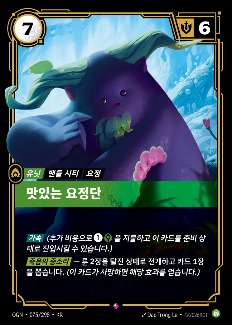 Tasty Faefolk