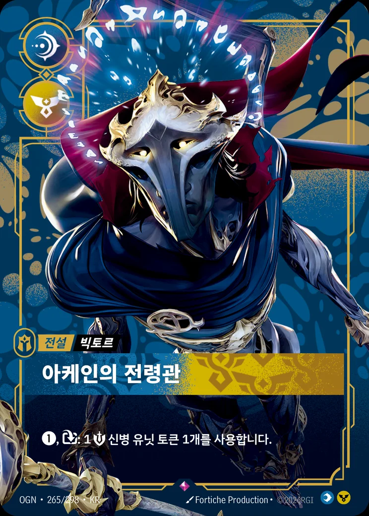 Viktor, Herald of the Arcane