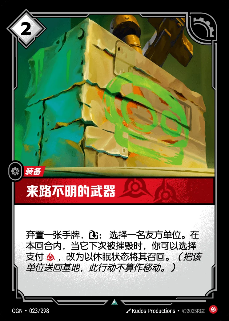 Unlicensed Armory