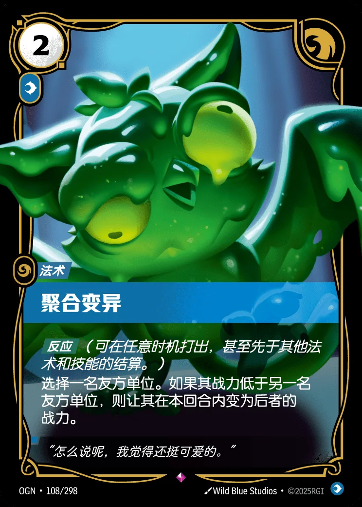 Convergent Mutation