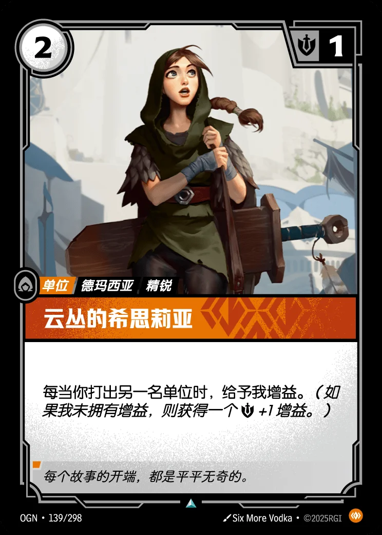 Cithria of Cloudfield
