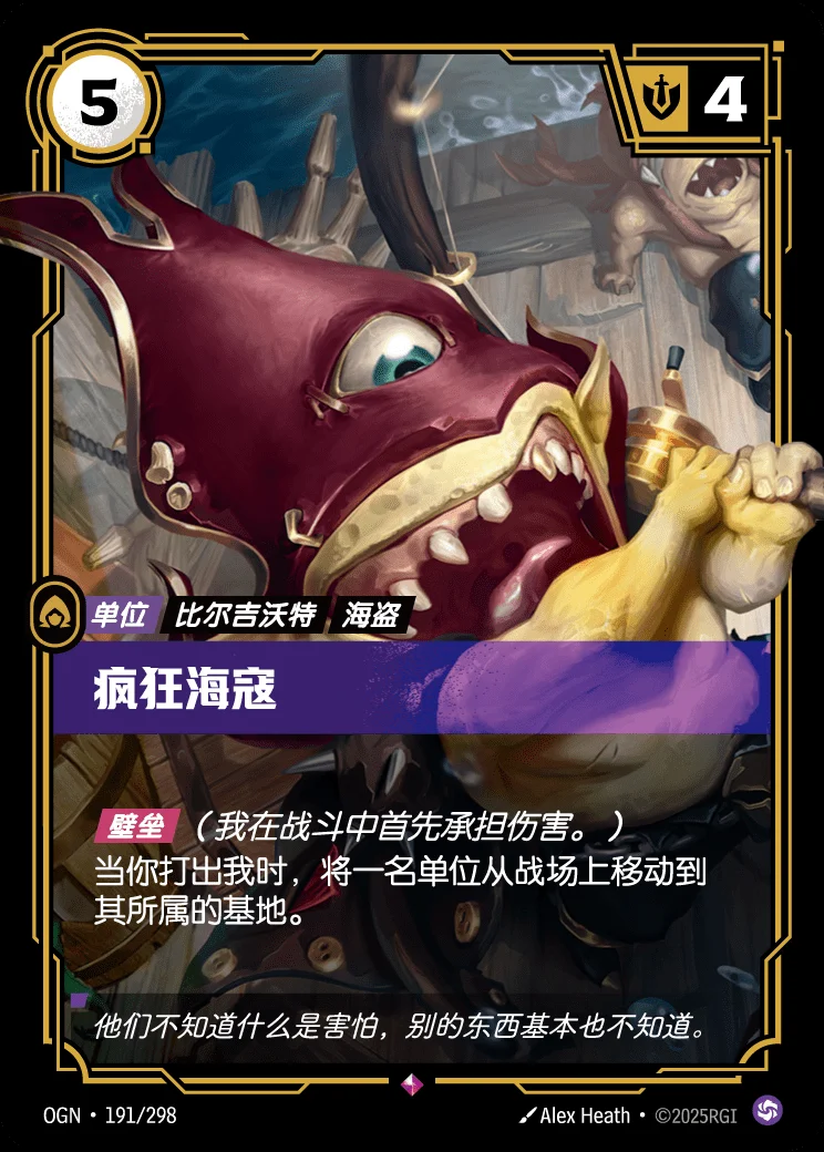 Maddened Marauder