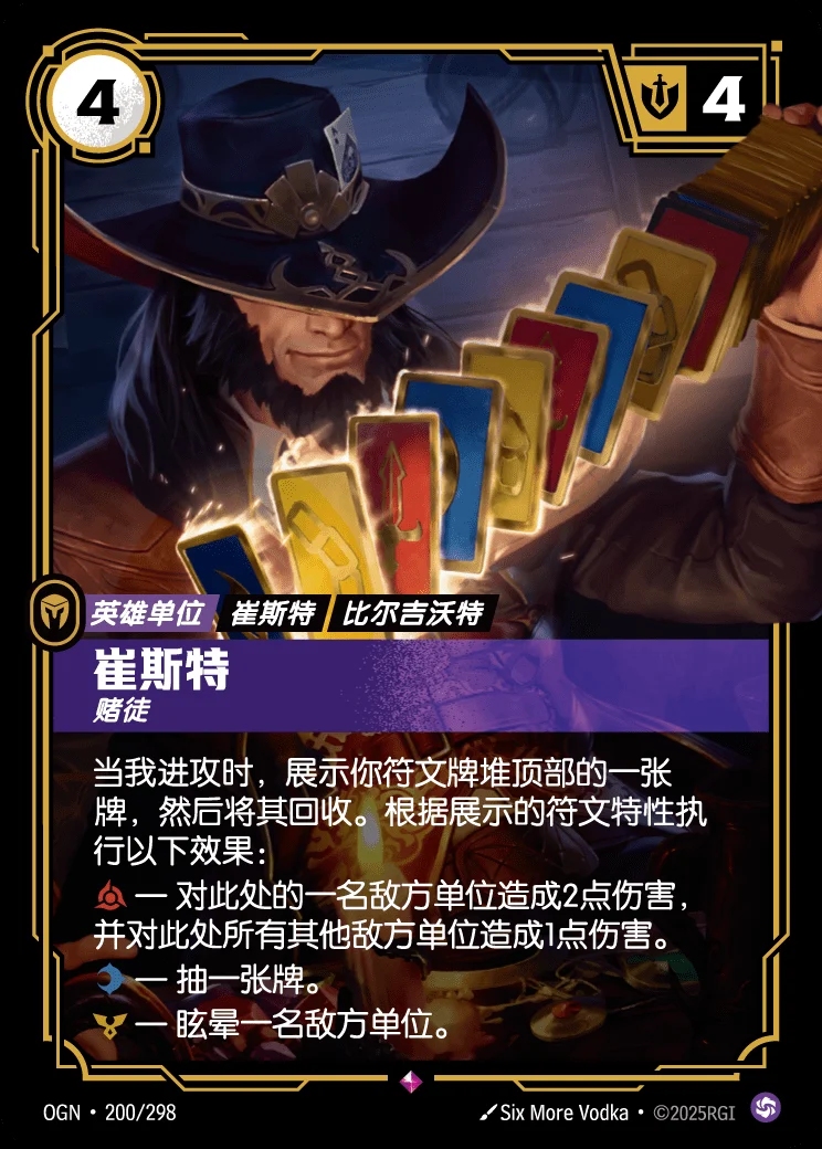 Twisted Fate, Gambler