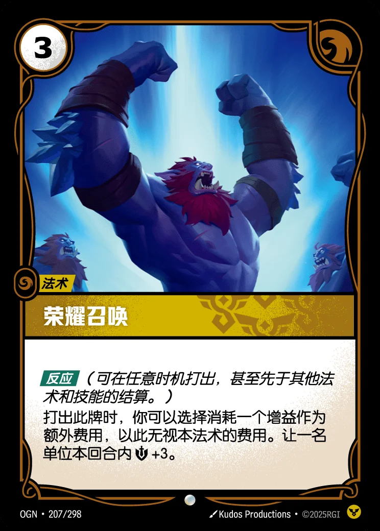 Call to Glory