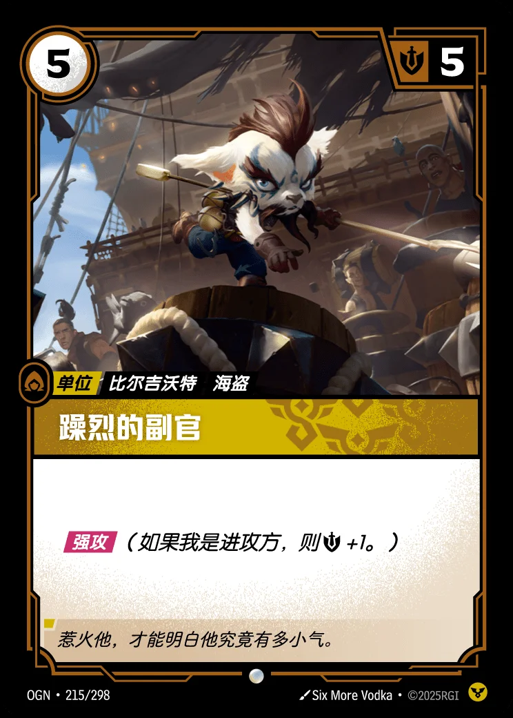 Petty Officer