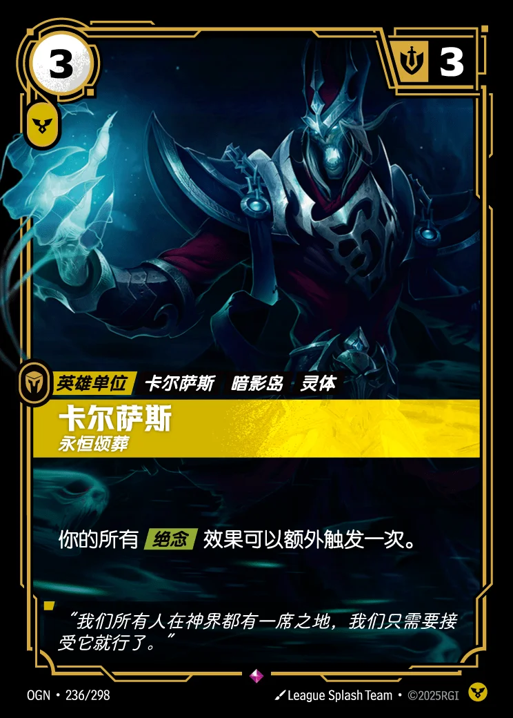 Karthus, Eternal