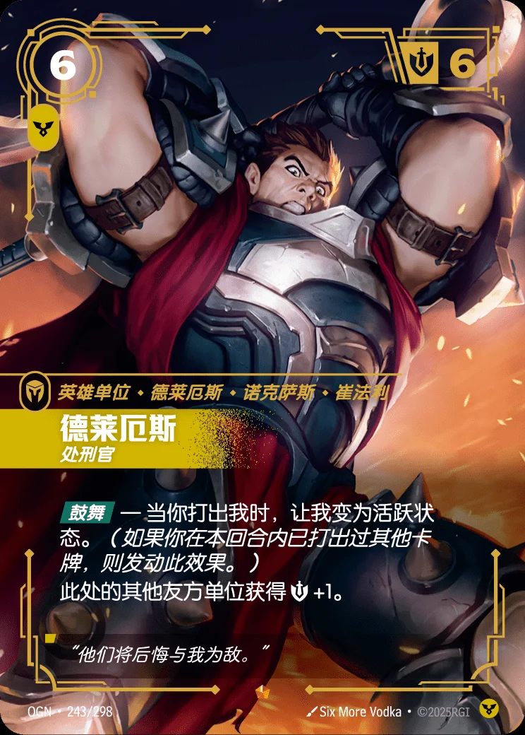 Darius, Executioner