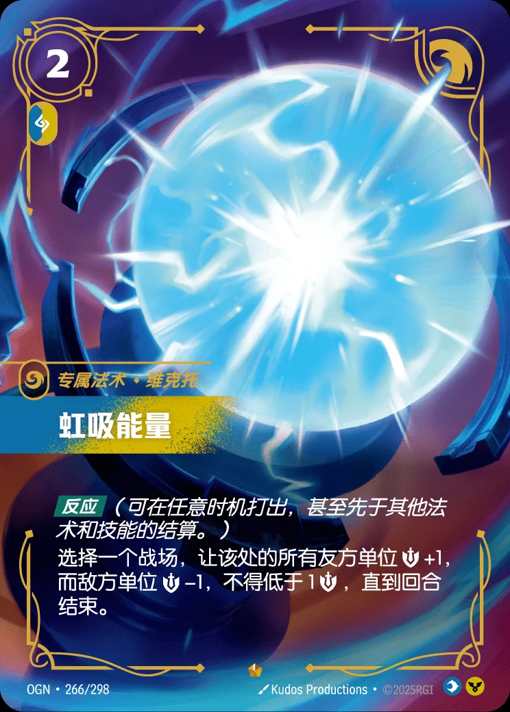 Siphon Power