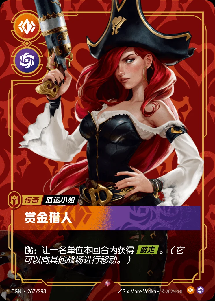 Miss Fortune, Bounty Hunter