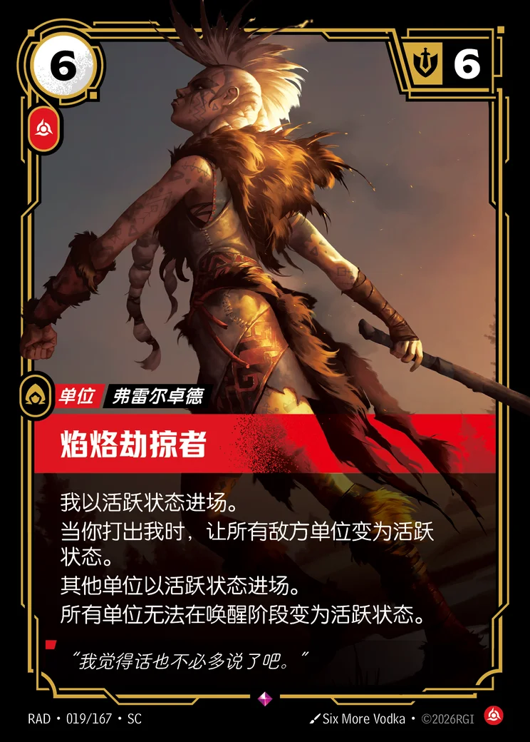 Firebrand Raider