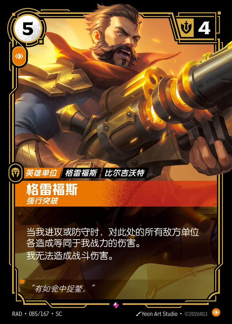Graves, Blasting Through