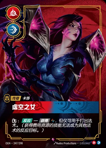 Kai'Sa, Daughter of the Void