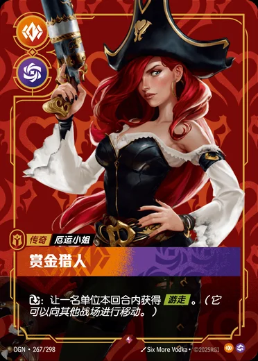 Miss Fortune, Bounty Hunter