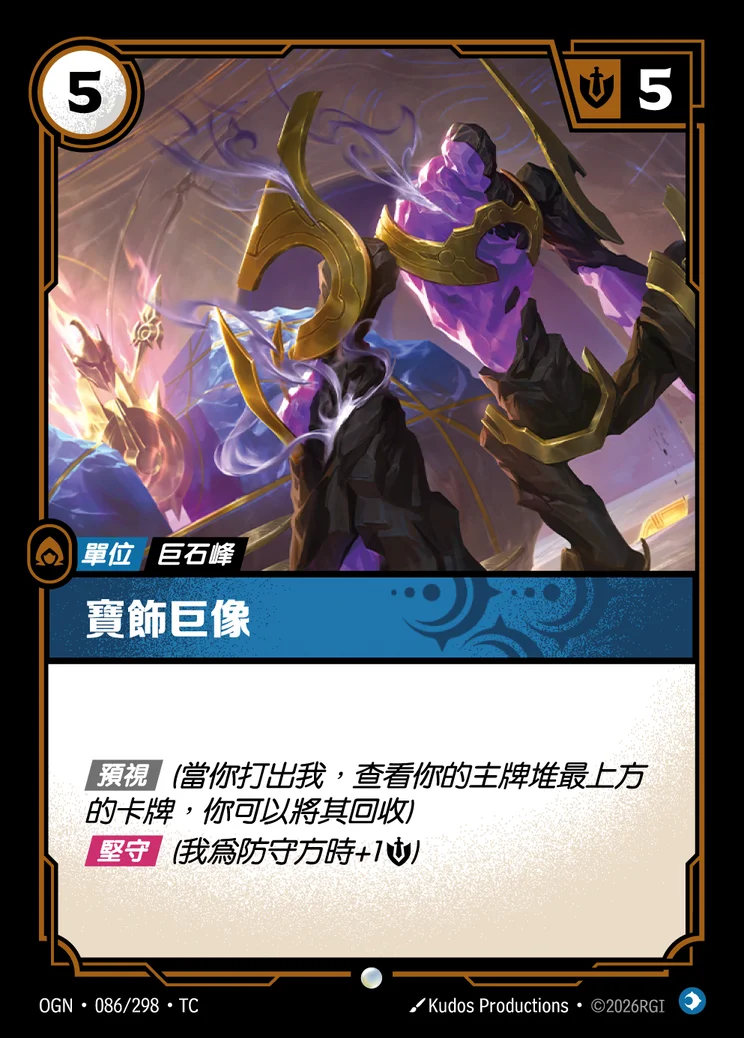 Jeweled Colossus