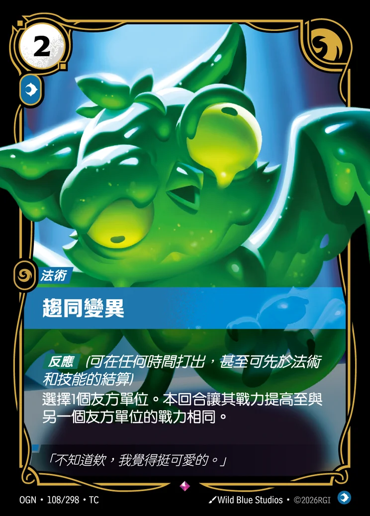 Convergent Mutation