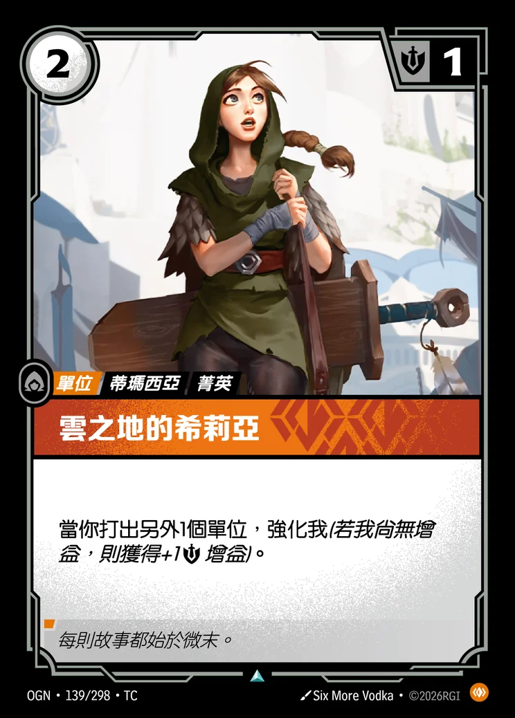 Cithria of Cloudfield