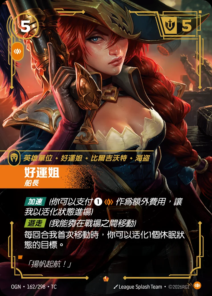 Miss Fortune, Captain