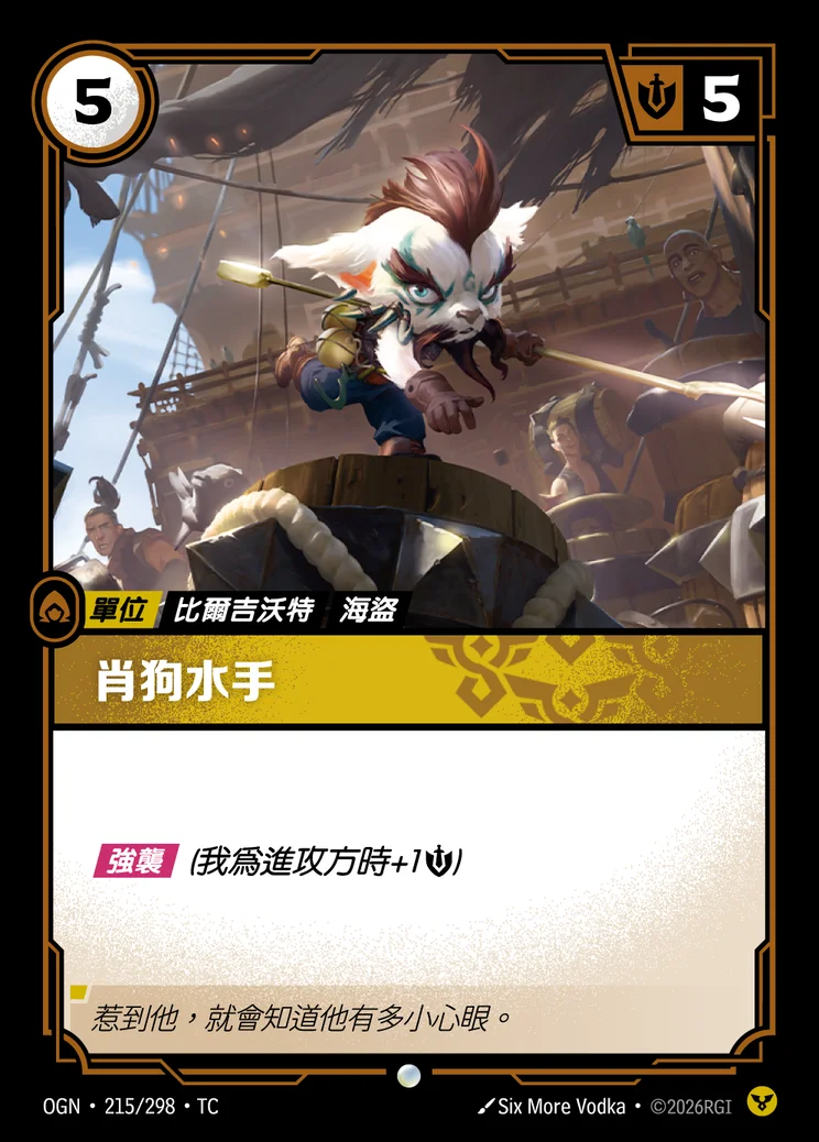 Petty Officer
