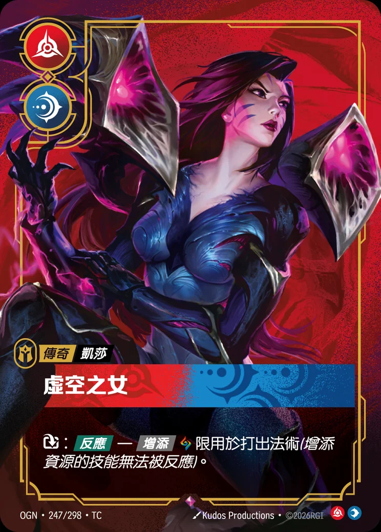 Kai'Sa, Daughter of the Void