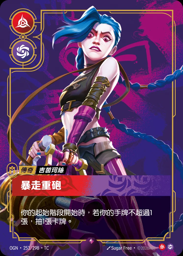 Jinx, Loose Cannon