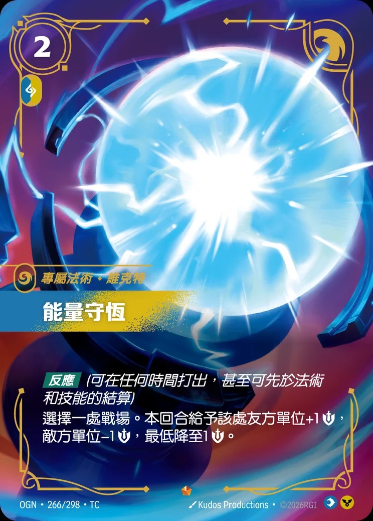 Siphon Power