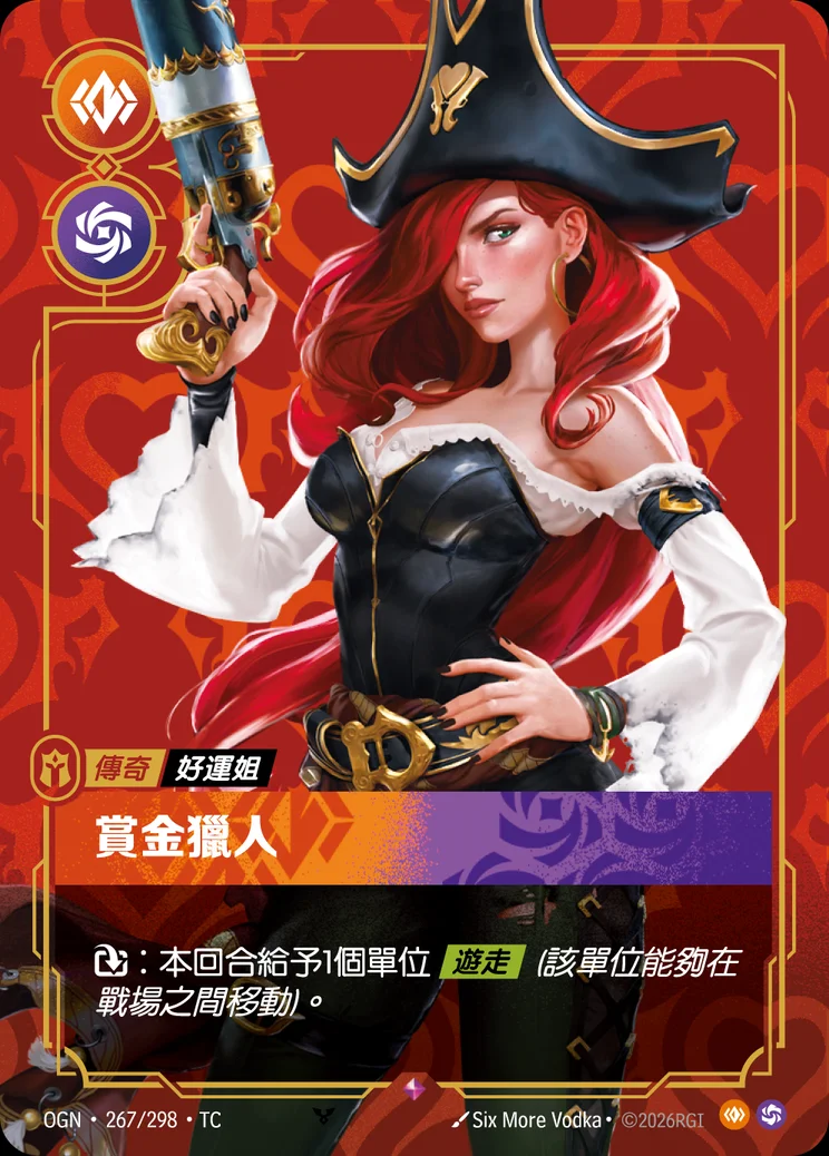 Miss Fortune, Bounty Hunter