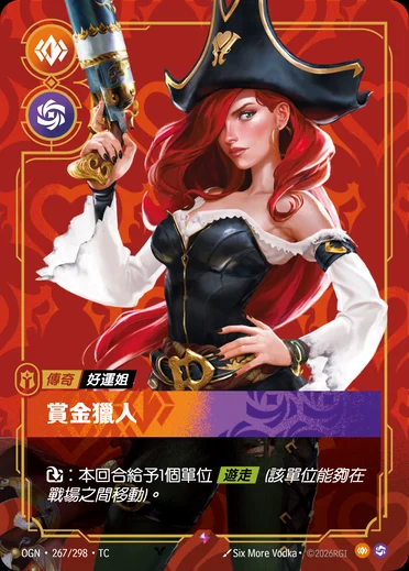 Miss Fortune, Bounty Hunter