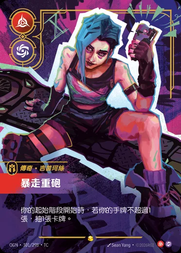 Jinx, Loose Cannon