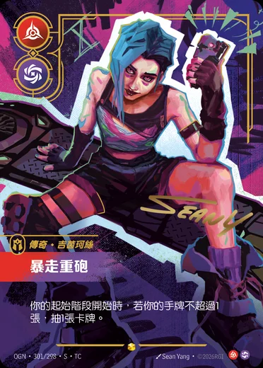 Jinx, Loose Cannon