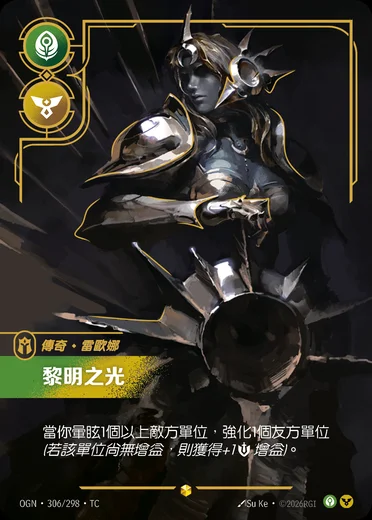 Leona, Radiant Dawn