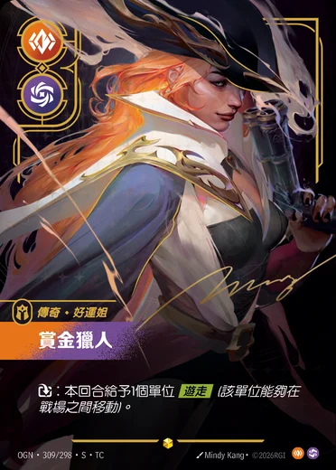 Miss Fortune, Bounty Hunter